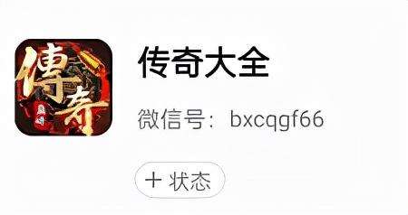 传奇高爆版怎么样