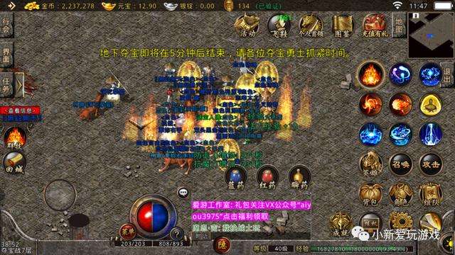 传奇变态版本破解版10倍爆率